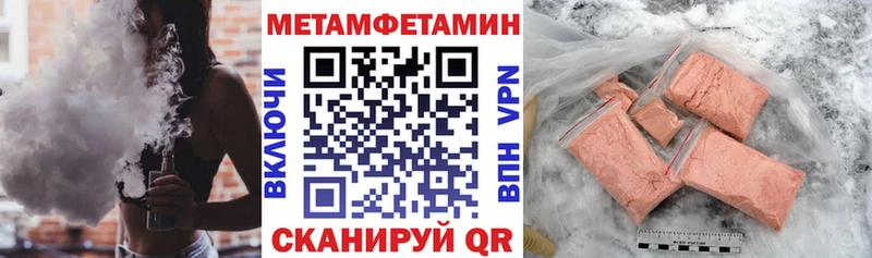 Амфетамин 97%  купить   Апшеронск 