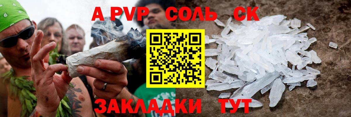 Апшеронск  Alpha-PVP  Вход с VPN  магазин  наркотиков  Alpha PVP VHQ  Alpha-PVP кристаллы 
