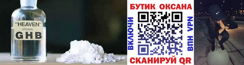 сколько стоит  Апшеронск  БУТИРАТ оксана 