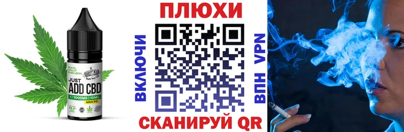 mega ТОР Апшеронск Canna-Cookies конопля