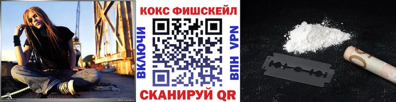 Cocaine Боливия  Апшеронск 