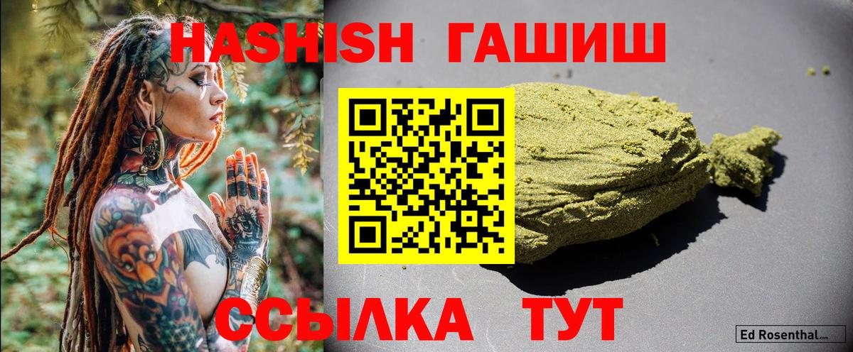 Амфетамин Апшеронск
