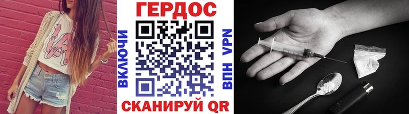 hydra ссылка  Апшеронск  Героин Heroin 