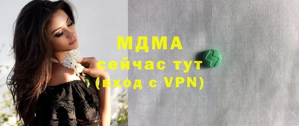 дистиллят марихуана Новокубанск