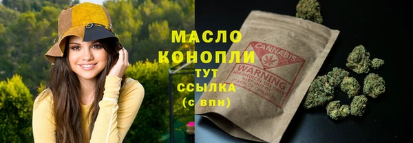 дистиллят марихуана Новокубанск