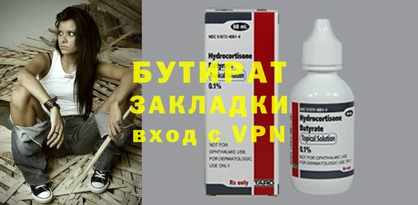 крисы Новодвинск