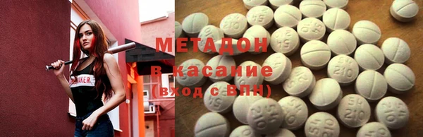 кокаин перу Новозыбков