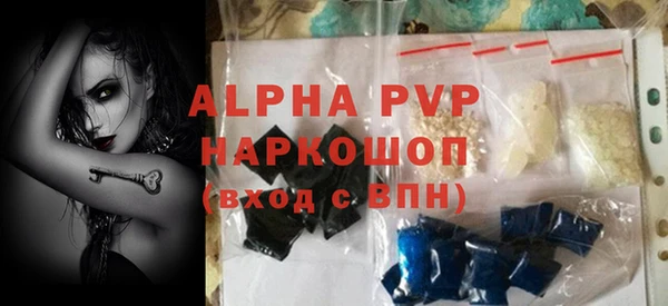 кокаин перу Новозыбков