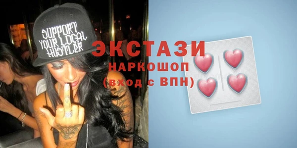 крисы Новодвинск