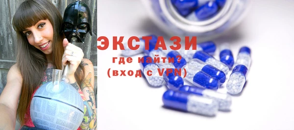 кокаин перу Новозыбков