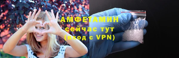 дистиллят марихуана Новокубанск