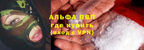 кокаин перу Новозыбков