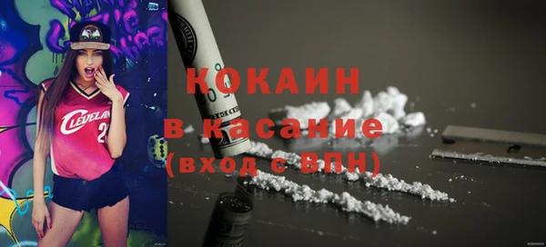 дистиллят марихуана Новокубанск