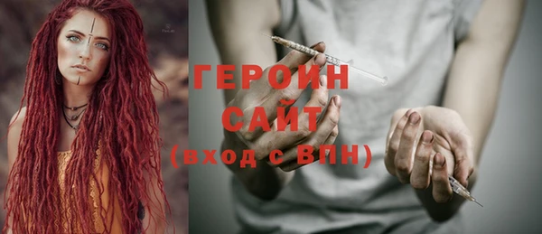 дистиллят марихуана Новокубанск