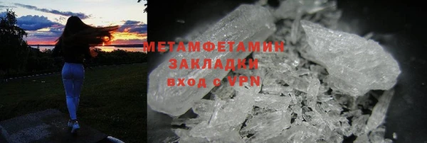 дистиллят марихуана Новокубанск