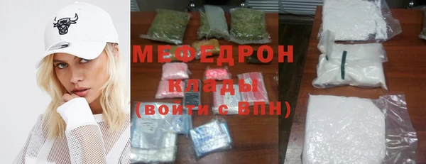 кокаин перу Новозыбков