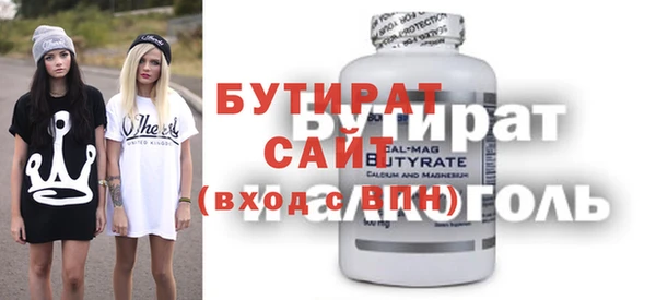 дистиллят марихуана Новокубанск