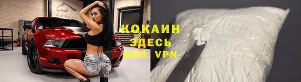 дистиллят марихуана Новокубанск