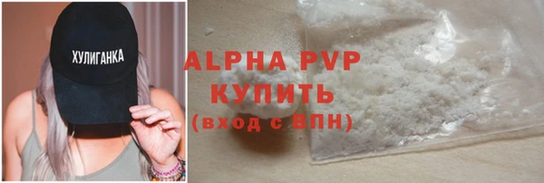 дистиллят марихуана Новокубанск