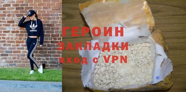 дистиллят марихуана Новокубанск
