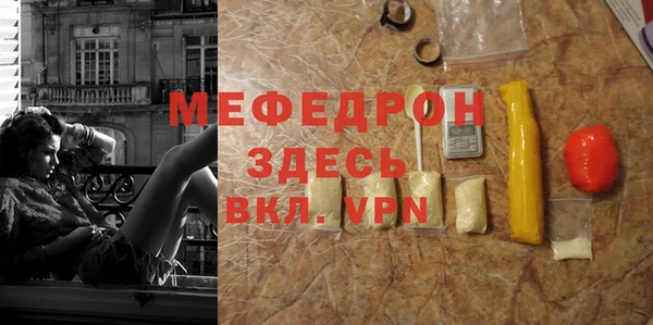 кокаин перу Новозыбков