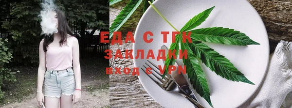 кокаин перу Новозыбков