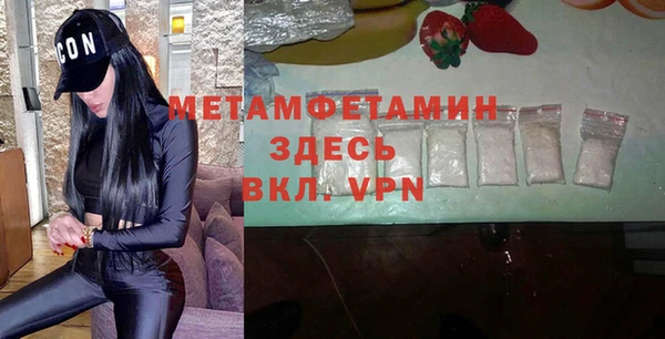 крисы Новодвинск