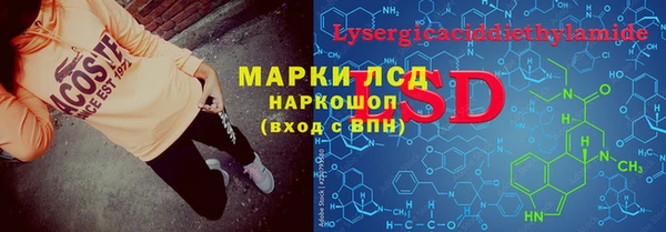 кокаин VHQ Суровикино