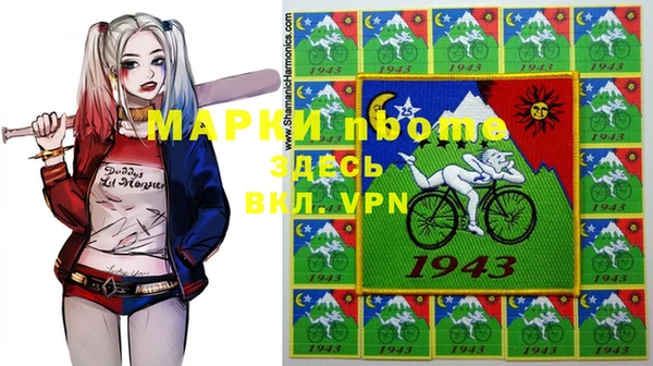 дистиллят марихуана Новокубанск