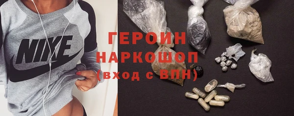 кокаин перу Новозыбков