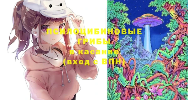 кокаин перу Новозыбков