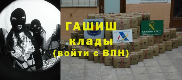 дистиллят марихуана Новокубанск