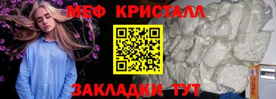 экстази Азнакаево