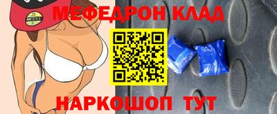 метадон Абинск