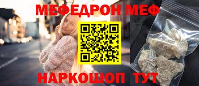 тгк Апшеронск