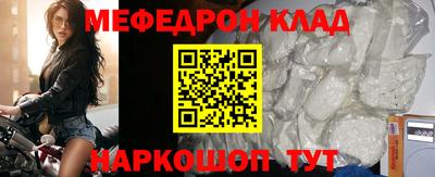 мефедрон мука Апрелевка