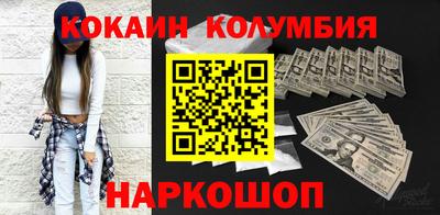мефедрон мука Апрелевка