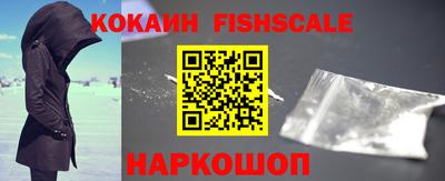 тгк Апшеронск