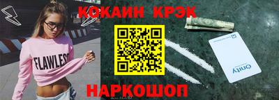 кокаин колумбия Абакан