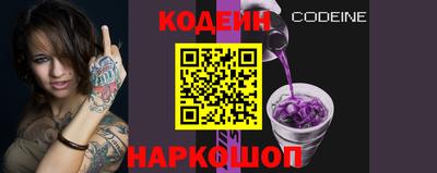 тгк Апшеронск