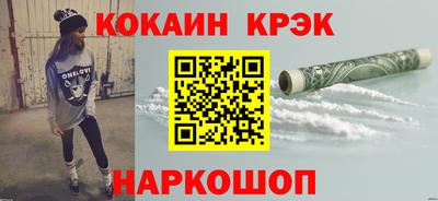 кокаин колумбия Абакан