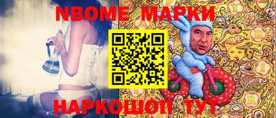 марки lsd Аргун