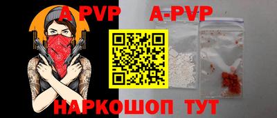 марки lsd Аргун