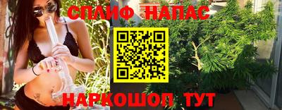 тгк Апшеронск