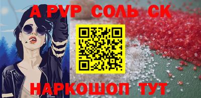 метадон Абинск