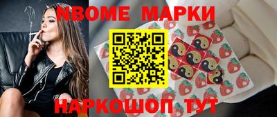 мефедрон мука Апрелевка