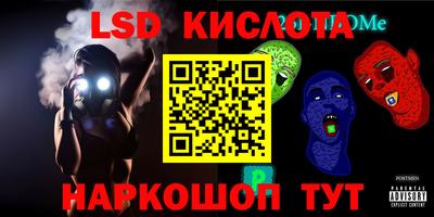 мефедрон мука Апрелевка