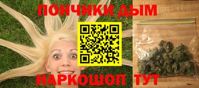 тгк Апшеронск