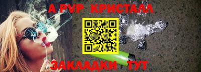 мефедрон мука Апрелевка
