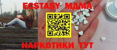 мефедрон мука Апрелевка